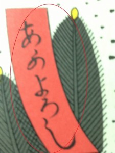 hanafuda akayoroshi