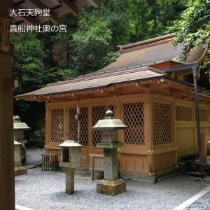 kibune(1)