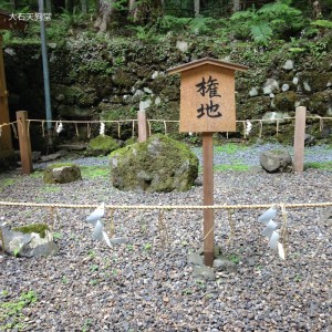 kibune(11)