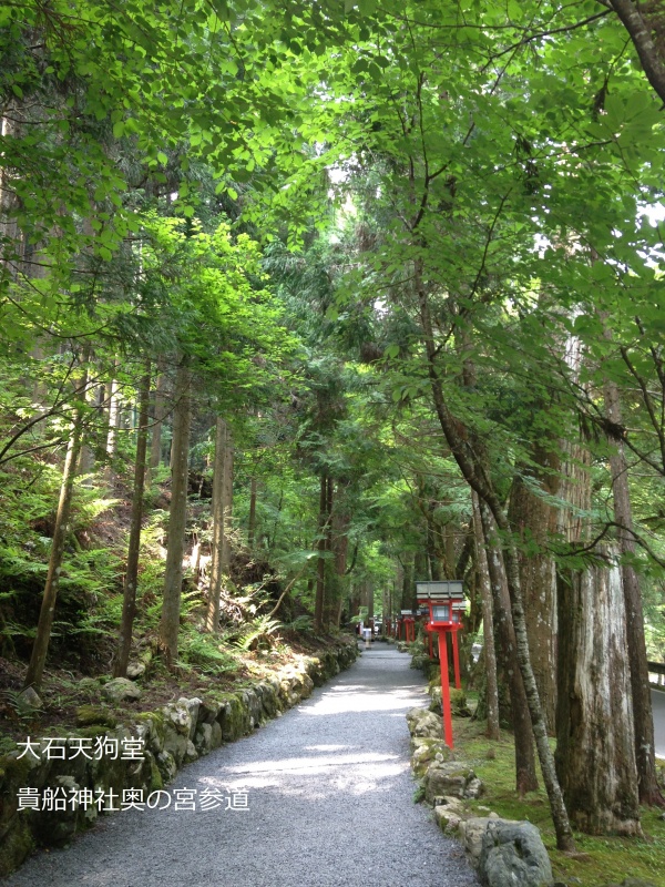 京都パワースポットと百人一首！【貴船神社】（パート1）