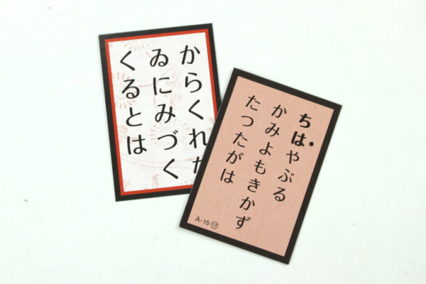 優先配送 五色百人一首 読札1セット 字札14セット カルタ 百人一首 Labelians Fr
