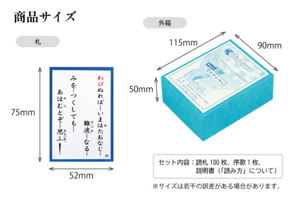 商品サイズ