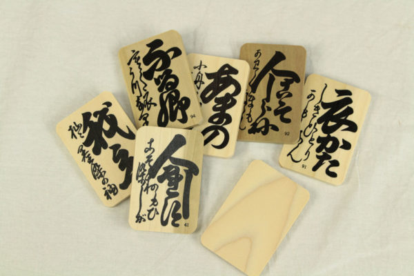 小倉百人一首 板かるた 創業2周年記念豪華愛蔵版 小倉百人一首 板かるた 創業2周年記念豪華愛蔵版