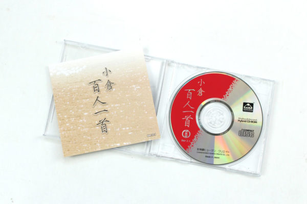 百人一首　CD-ROM