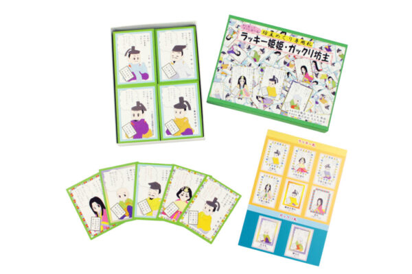 ラッキー姫姫・ガックリ坊主