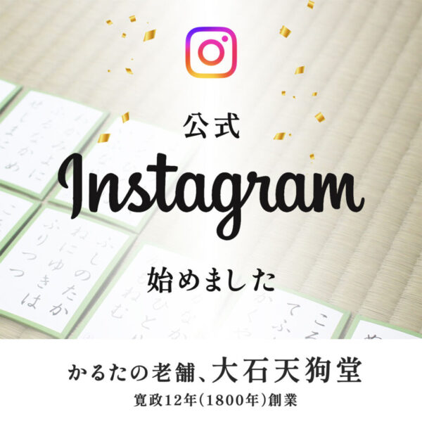 Instagramを始めました